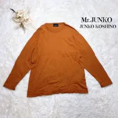 ミスタージュンコ カットソー長袖 クルーネック メンズ ブラウン シンプル