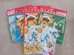 ポケモン ピカチュウ サッポロ1番 ミニタオル