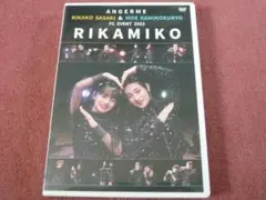 ANGERME Kamikokuryo Moe・Hashisako Rin Birthday Event 2024