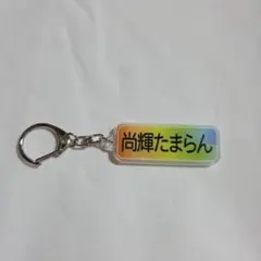 Item thumbnail for item 23e0140d-fde1-4379-832a-6b0f4b2e3ec5