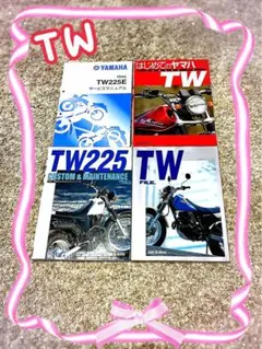TW225E サービスマニュアル 整備書（基本版） Amazon.co.jp: ヤマハ TW225E（5VC） サービスマニュアル/整備書