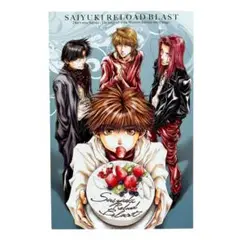 Item thumbnail for item e65e63fc-847a-4c53-852d-de9cb836a008