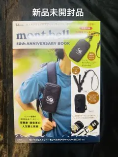 【新品未開封品】mont-bell 50th ANNIVERSARY BOOK