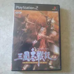 三国志戦記