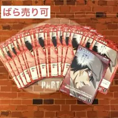 コナン TCG 赤井務武 C,CP / 0446 B04054 29枚