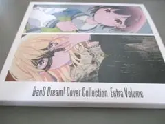 バンドリ！ カバーコレクション Extra Volume Blu-ray付