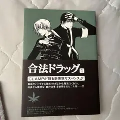 CLAMPさんのコミック