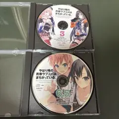 2025年最新】俺ガイル ドラマCDの人気アイテム - メルカリ