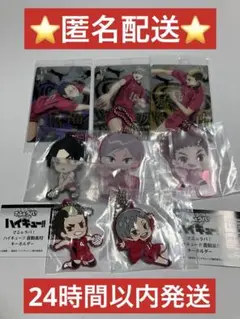 ハイキュー‼︎ 音駒高校グッズ　8点セット