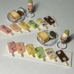 ミニチュアスイーツ〜アイスバー〜