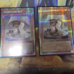 遊戯王　WAKE CUP！モカ プリシク　プリズマ　2枚
