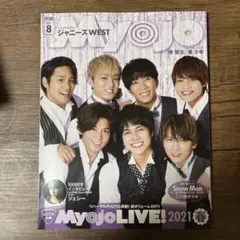 Myojo 2021/8