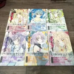 神風怪盗ジャンヌ : 完全版 全巻 セット