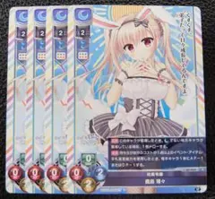 Lycee/リセ/P/頼りになる委員長 鹿島 理々 LO】ネガティ部 鹿島 理々【KR】LO-4148-KLycee Overture - 通販