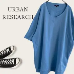 ITEMS URBAN RESEARCH スウェット 半袖【2L】ゆるだぼ