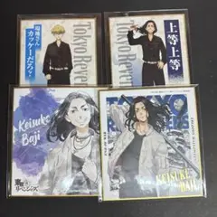 東京リベンジャーズ　色紙　場地圭介　松野千冬　花垣武道　ドラケン