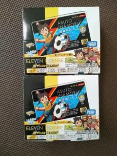 イナズマイレブン イレブンライセンス 激ダッシュセレクション 2箱