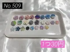 デコパーツ カスタムボールペン カスタムビーズ キーホルダー