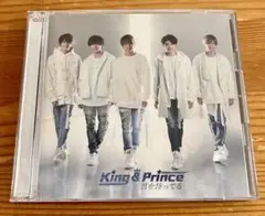 King & Prince CD