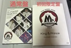 King & Prince First DOME TOUR 2022 -Mr.-
