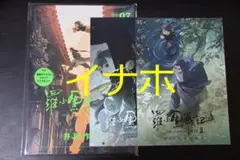 Item thumbnail for item cf3bbe93-76c0-4baa-a93e-e300edf6fcfa