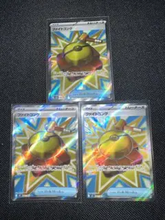 ポケモンカード ファイトコング sr 3枚セット