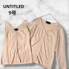アンタイトル　UNTITLED カーディガン　タンクトップ　2点セット