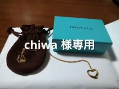 ティファニーオープンハート18金