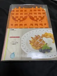 ワッフル型