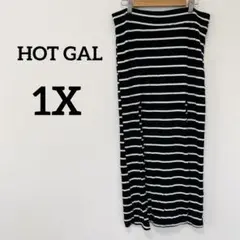 HOT GAL 【1X】 ボーダー タイトスカート スリット　リブ