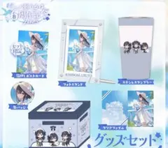 【新品未開封品】ぶいすぽ 一ノ瀬うるは 6周年記念 2025