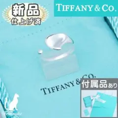 【新品仕上げ済】ティファニー フルハートリング 10号