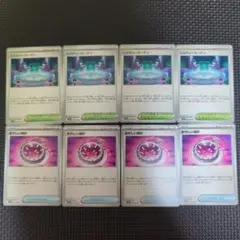 ポケモンカード　ミステリーガーデン　あやしい時計　セット