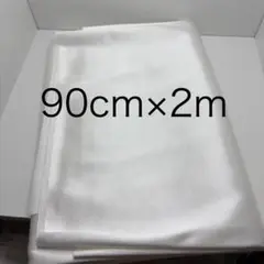 ラス3⭐︎生地　白系(シルバー系) 無地　2m