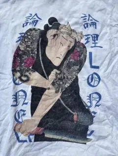 LOMELY 論理　 tシャツ