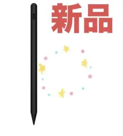 スタイラスペン 高感度 高精度 急速充電 ブラック