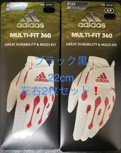 黒両手左右2枚 22cm adidas MULTI-FIT360 ゴルフグローブ