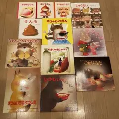 いもとようこ絵本 12冊セット はじめてのめいさくえほん うんち