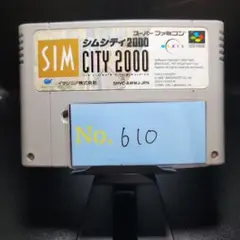 【シムシティ2000】メンテナンス済み【610】スーパーファミコン　ソフト