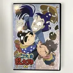 忍たま乱太郎 せれくしょん 見逃し厳禁の段　DVD