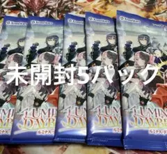 クロススターズ　XROSSSTARS 未開封　5パック　ルミナスブレイク