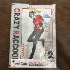 Crazy Raccoon 一番くじ クリアファイル だるまいずごっど