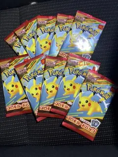 マクドナルド ハッピーセット ポケモンカードゲーム MEGA プロモ 10パック