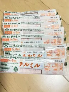 チルミル 1〜3歳用 7本セット