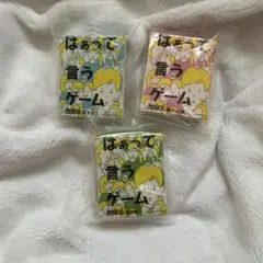 はぁって言うゲームmini ガチャガチャ セット