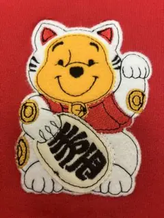 希少　made in U.S.A招き猫クマのプーさん　スエット　新品タグ付き