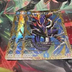アナザーワールド　シークレット
