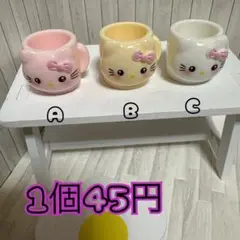 マグカップ風デコレーションパーツ