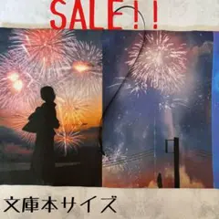 【両面パネル文庫本ブックカバー】ワンコインセール!!②