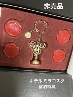 2025年最新】ミラコスタ シーリングスタンプの人気アイテム